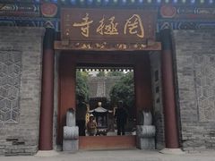 -罔极寺