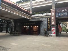 -遵义会议纪念馆