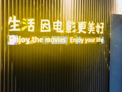 -万达影城(银兴菲林店)