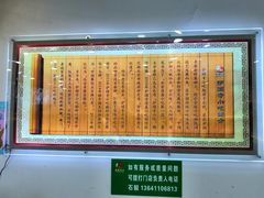 -护国寺小吃(地安门店)