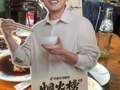 -洪福亮酒家(南草厂街店)