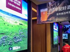 -浩爷羊蝎子火锅(望京店)