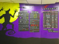 -6号玩家桌游吧(汉街店)