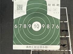 -真枪汇射击俱乐部(福州奥体阳光天地店)