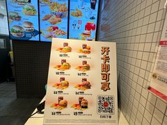-麦当劳(浦江镇绿地乐和城店)