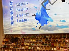 -陶语手工·拼豆·陶艺·银饰diy(宽厚里店)