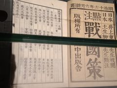 -齐文化博物馆