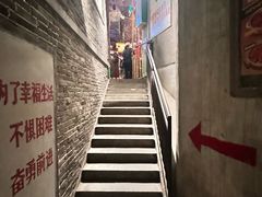 -长沙文和友(海信广场店)