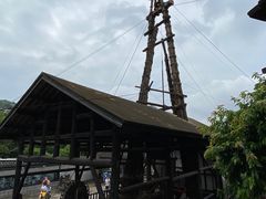 -燊海井