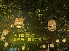 -紫阳古街