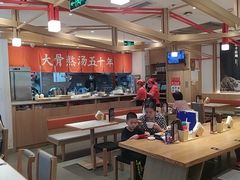 大堂-味千拉面(双井店)