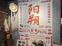 -61号餐吧(兴坪古镇漓江店)