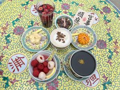 -宫事颐庭·老佛爷贵寿下午茶(颐和园店)