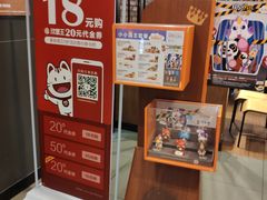 -汉堡王(常熟美城店)