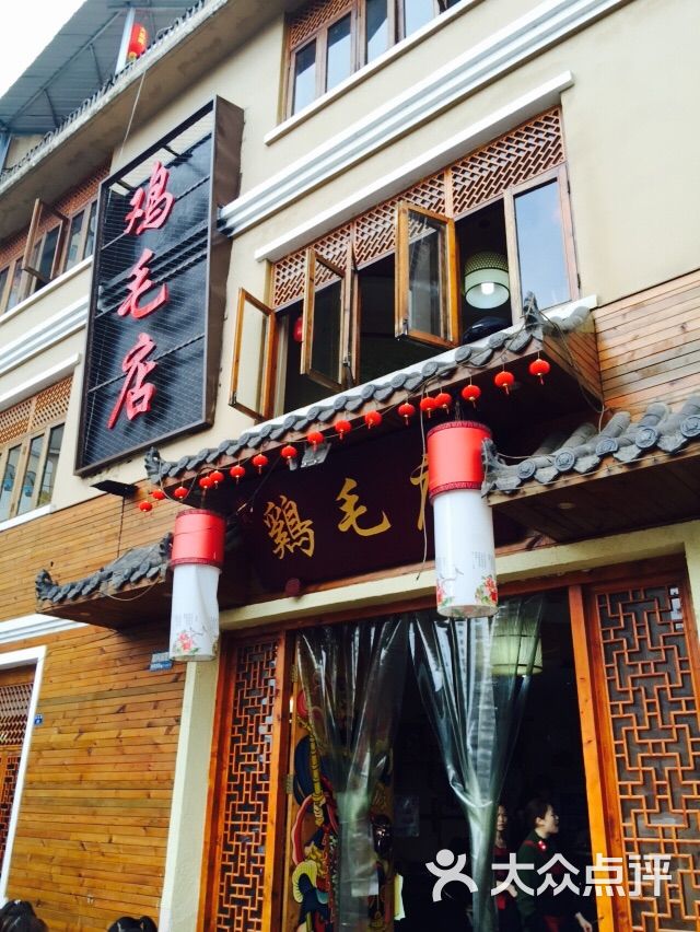 null图片-北京null-大众点评网