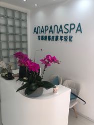 -安那般那皮肤年轻化ANAPANA