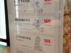 -代数学家algebraist(诚品店)