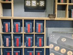 -邈墨茶馆(凤起路店)