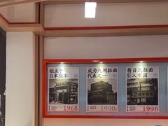 -味千拉面(泰州万达广场店)