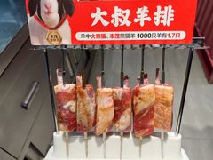 -丰茂烤串(钦州北路店)