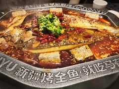 -马有鱼·馕坑烤全鱼(美美2店)