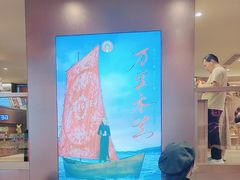 -霸王茶姬(上海恒基名人店)