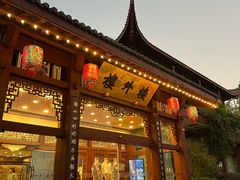 -楼外楼(西湖景区孤山路店)