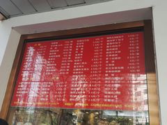 -玉华台饭庄(裕中西里小区店)