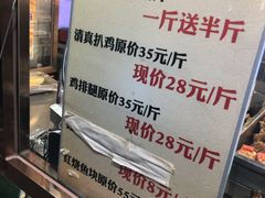 -护国寺小吃(左家庄店)