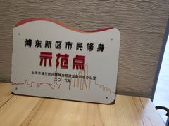 -五峰书院(南洋泾路店)
