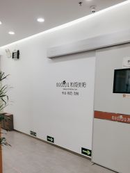 -和颜一美轻医美连锁