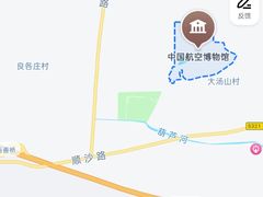 -中国航空博物馆