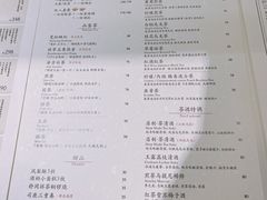 -飛鳥製茶
