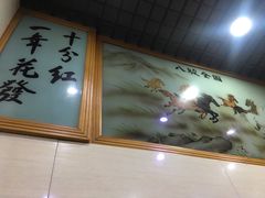-全乐鱼馆·淳牌有机鱼直营店