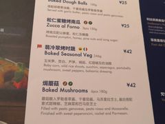 -比萨玛尚诺(港汇恒隆广场店)