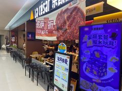 -乐凯撒披萨(正佳广场店)