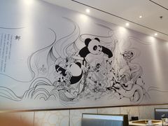 -大熊猫毛肚火锅(烟台万象汇店)