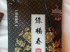 -冶春茶社(太和广场店)