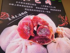 -刘二永香羊肉面庄(长安店)