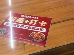 -小街47號江湖菜(四合院店)