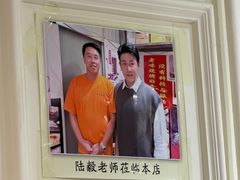 -老味烧烤(总店)