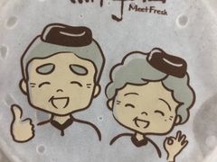 -鲜芋仙(国和店)