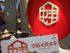 -渝蛙馆(新百店)