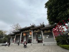 门面-岭南和园