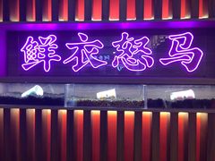 -茶话弄(咖啡·中贸广场店)