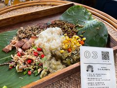 -mamalao老挝烤肉糯米饭