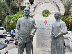 -中山公园(石岐街道)