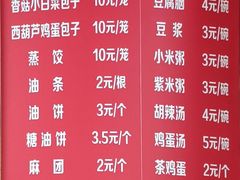 -川坝子酒楼(安华西里店)