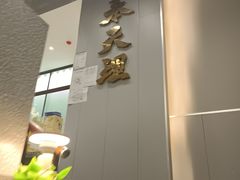 -奉天理·海鲜饺子