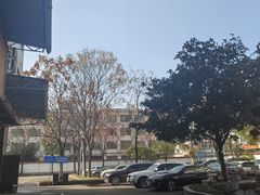 -阳光阿莲养生馆(城店路店)